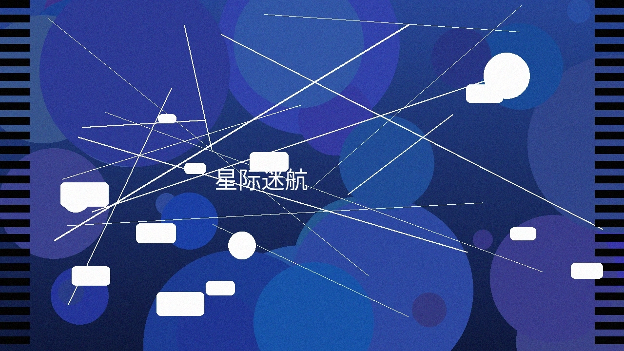 星际迷航科幻电影预告截图